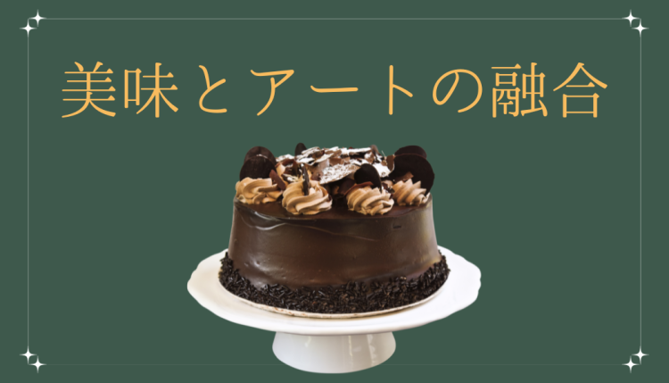 スイーツハンター